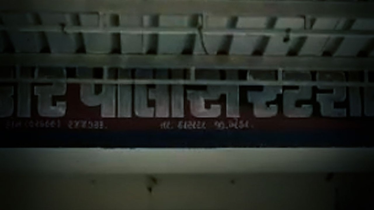 टीचर की बुरी नजर से तंग आकर छात्रा ने तोड़ी चुप्पी