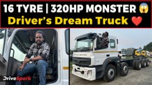 Bharat Benz 4832R 16 Tyre Review 🔥 | 320HP Power | Mileage + Load Capacity | Long Route King ஆ?