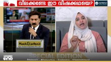 'സംഘ്പരിവാറിന് വർഗീയ അജണ്ട നടപ്പാക്കാൻ സാധിക്കാത്തയിടങ്ങളിൽ സിനിമകളിലൂടെയുംമറ്റും അവരതിന് ശ്രമിക്കും