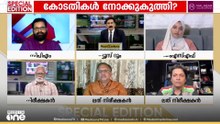 'ഈ രാജ്യത്തെ ഒരു വിഭാഗം ജനങ്ങളെ വംശീയമായി ടാർഗറ്റ് ചെയ്യുന്ന സമീപനം ഇതിലുണ്ട്'