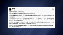송언석 "전직 대통령 유죄에 책임 통감...헌정질서 파괴 세력과 선 그을 것" / YTN