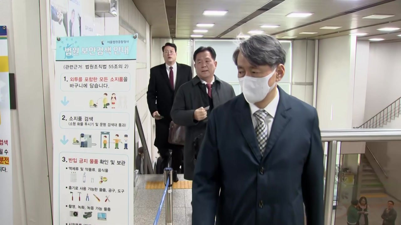 조지호 전 경찰청장 1심 징역 12년...김봉식 징역 10년 / YTN