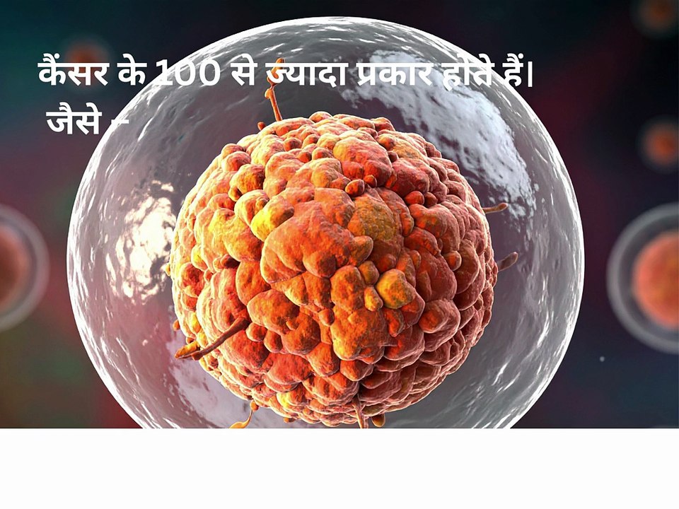 Understanding Cancer Awareness