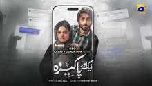 Aik Aur Pakeezah Episode 12 [Eng_Sub]_Digitally_Presented_by_Happilac_Paints_-_19th_February_2026(360p)