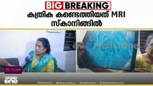 'അഞ്ച് വർഷം വേദന തിന്നു, ആശുപത്രികൾ കയറിയിറങ്ങി..പൈസ ഒരുപാട് ചിലവായി'