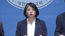 진보 정당들, 윤 선고에 일제히 비판..."강력 유감" / YTN