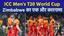 ICC Men's T20 World Cup : Zimbabwe का एक और उलटफेर, श्रीलंका को 6 विकेट से चटाई धूल