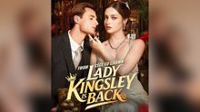 From Cell To Crown Lady Kingsley Is Back Full Movie
