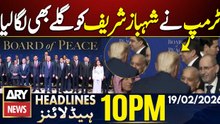 U.S. President Trump also embraced PM Shehbaz Sharif | ARY News 10 PM Headlines | 19th Feb 26