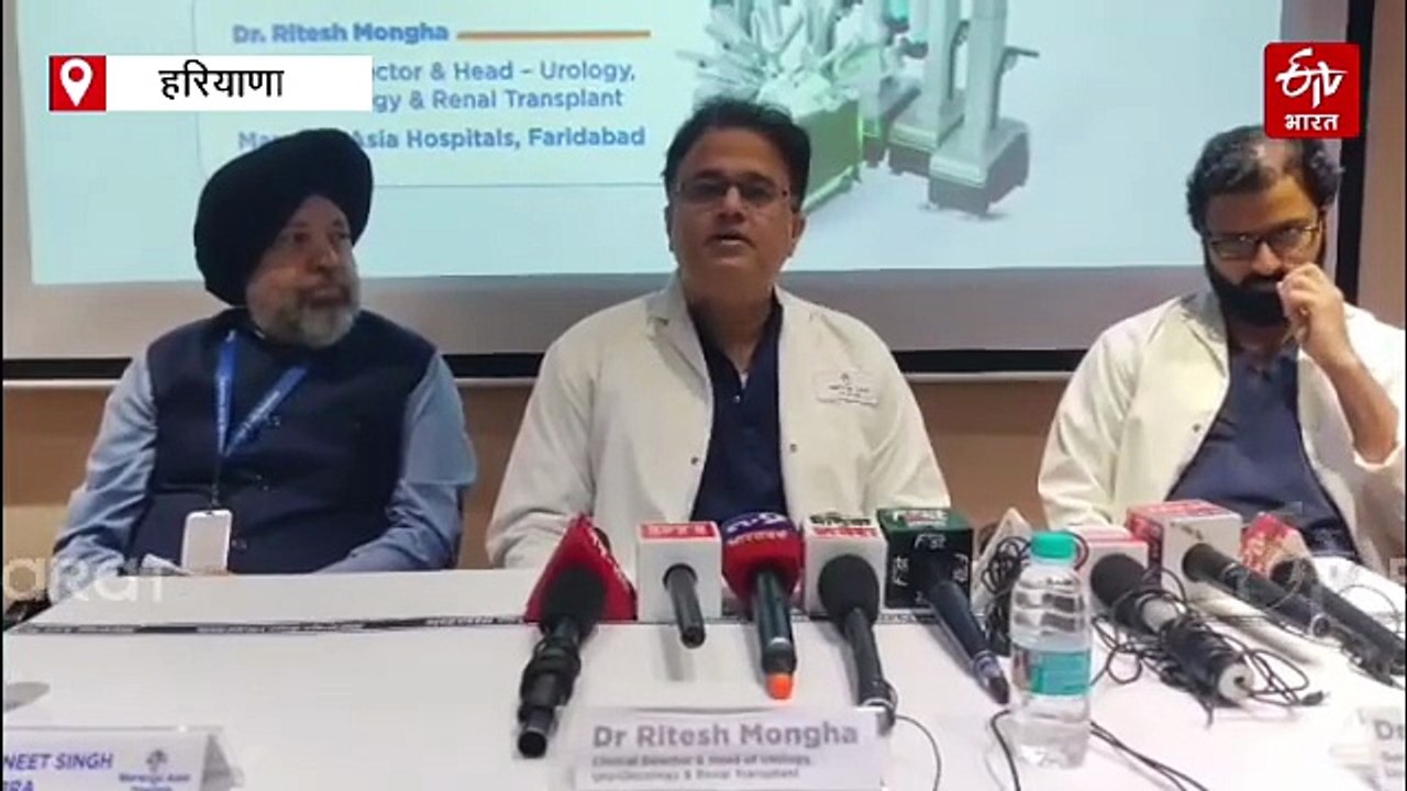 हरियाणा में पहली टेली रोबोटिक सर्जरी, फरीदाबाद...