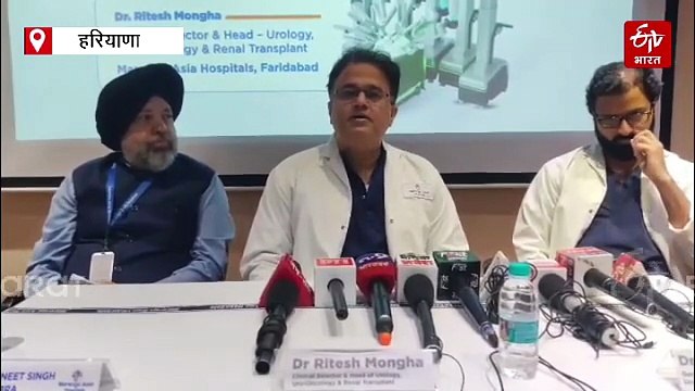 हरियाणा में पहली टेली रोबोटिक सर्जरी, फरीदाबाद के डॉक्टरों ने 1500 किलोमीटर दूर कोलकाता में मरीज का किया ऑपरेशन