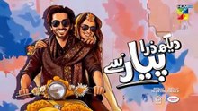 Dekh Zara Pyar Se Episode 01 [_ENG_SUB_]_-_19th_Feb_2026_-_[_Yumna_Zaidi___Hamza_Sohail_]_HUM_TV(360p)