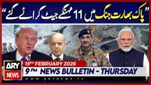 President Trump's Big Statement | ARY News 9 PM Bulletin | 19th Feb 2026