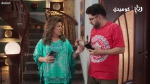 يا انا يا هي 2 الحلقة 1