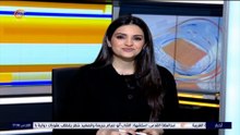 الرياضية | 19-02-2026