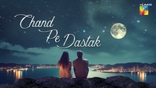 Chaand Pe Dastak ep 1 Pakistani drama