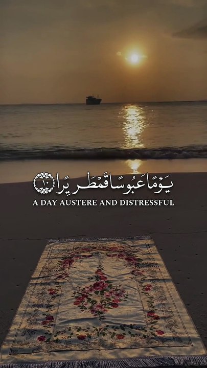 Quran Recitation Beautiful Tilawat