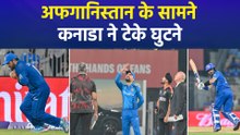 ICC Men's T20 World Cup 2026 : धमाकेदार जीत के साथ अफगानिस्तान ने ली विदाई, कनाडा को 82 रनों से चटाई धूल