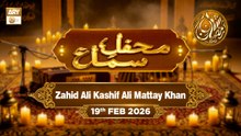 Mehfil e Sama | 19 Feb 2026 | Ramzan Special Transmission | ARY Qtv