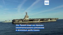 Два авианосца, переброска войск и тайное совещание: США готовятся нанести удар по Ирану