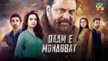 Daam e Mohabbat Episode 48 Teaser 19th Feb 2026 HUM TV