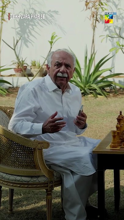 Tumhara Pota Aaj Bhi Topi Kara Gaya #Dekhzarapyarse #HUMTV #Shorts #ramzanspecial
