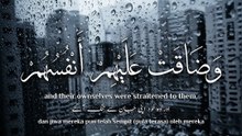 ﴿ حَتَّىٰ إِذَا ضَاقَتْ عَلَيْهِمُ الْأَرْضُ بِمَا رَحُبَتْ ﴾