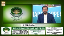 K.G.N Welfare Trust - Ramzan Appeal - 19 February 2026 - ARY Qtv