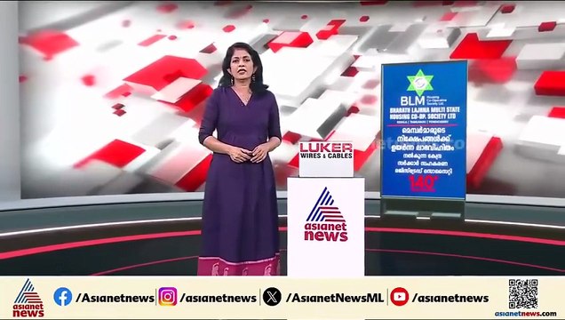 മൈക്രോ ഫിനാൻസ് കേസ്; വെള്ളാപ്പള്ളി നടേശനെ ചോദ്യം ചെയ്ത് വിജിലൻസ് | Vellappally Natesan | vigilance