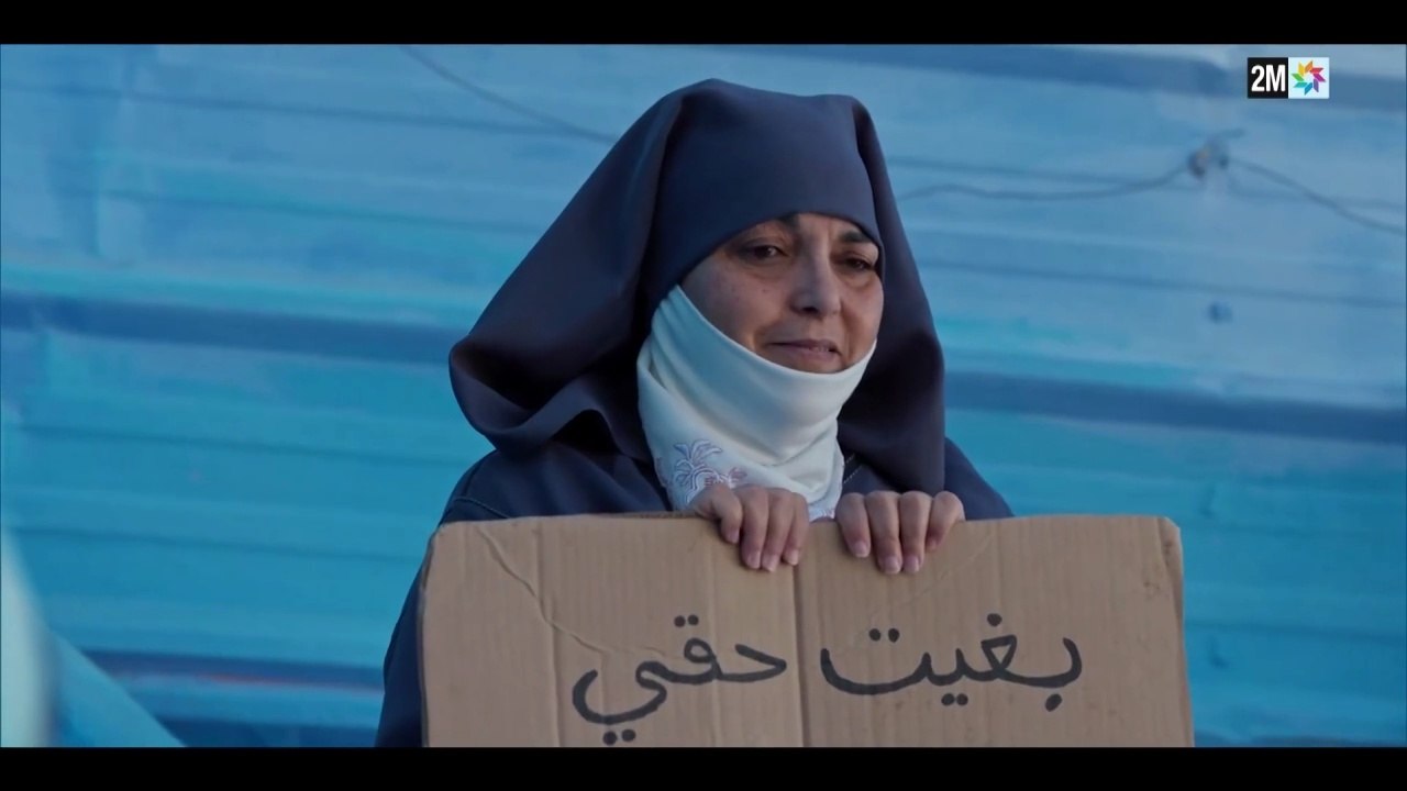 مسلسل بنات لالة منانة الجزء 3 الحلقة 1 الاولى