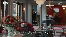 مسلسل تحت الأرض الحلقة 4 مترجمة