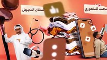 مسلسل عايلة مايلة الحلقة 2 الثانية