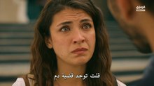 مسلسل الخليفة الحلقة 22 مترجمة اعلان