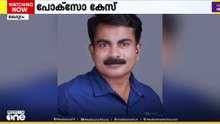 പോക്സോ കേസ് ; ഫിലിപ്പ് മമ്പാടിനെതിരെ റിമാൻഡ് റിപ്പോർട്ടിൽ ഗുരുതര കണ്ടെത്തൽ