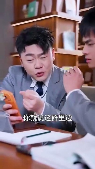The Hidden Genius Son Full Chinese Drama