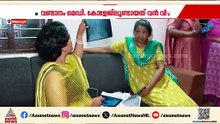 '5 വർഷമാണ് വേദന സഹിച്ചത്'; വയറ്റിൽ ശസ്ത്രക്രിയ ഉപകരണം, ഉഷയെ അമൃത ആശുപത്രിയിലേക്ക് മാറ്റി | Alappuzha