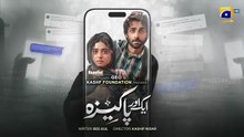 Aik Aur Pakeezah Episode 13 - [Eng Sub] - Digitally Presented by Happilac Paints - Sehar Khan - Nameer Khan - Amna Ilyas - Gohar Rasheed - February 2026 - HAR PAL GEO