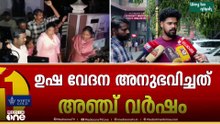 വയറ്റിൽ കത്രിക കുടുങ്ങിയ സംഭവത്തിൽ നിയമനടപടിക്ക് ഒരുങ്ങി കുടുംബം
