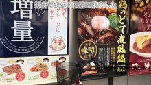 松屋で「カルビ焼肉増量フェア」をやっていたので行ってみた!