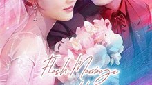 Flash Marriage with A Mysterious Man