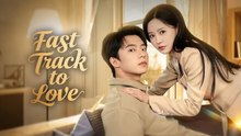 ▶ Fast Track To Love - FULL MOVIE  🌷