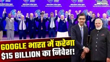 AI Summit India 2026 में बोले Sundar Pichai, Google India में खेलेगा बड़ा दांव!