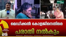 വയറ്റിൽ കത്രിക കുടുങ്ങിയ ഉഷയുടെ ശസ്ത്രക്രിയ ഇന്ന് ഉണ്ടായേക്കും