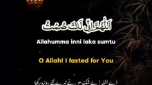 Raza Iftaar Karne Ki Dua #dua #Ramadan #friday #foryou #status
