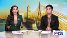 “ธรรมนัส” ลั่น! ไม่กลัวถูกบีบ-ใครบีบสวนกลับ| เนชั่นโฟกัส | 20 ก.พ. 69 | PART 4