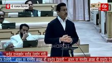 विधानसभा में मंत्री राज्यवर्धन सिंह राठौड़ ने कांग्रेस को घेरा, कहा- हमने 'ट्रस्ट' निभाया, उन्होंने तोड़ा