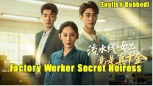 Factory Worker, Secret Heiress Drama S