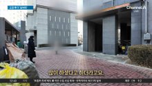 하늘에서 쓰레기가?…창문 열고 고공 투기 ‘날벼락’