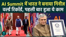 AI Impact Summit 2026: AI Impact Summit 2026 में भारत ने रचा इतिहास, Guinness में दर्ज हुआ नाम