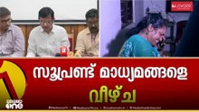 'വളരെ ഗൗരവമായി കാണുന്നു , വിശദമായ അന്വേഷണത്തിന് നാലം​ഗ സമിതിയെ രൂപീകരിച്ചു'